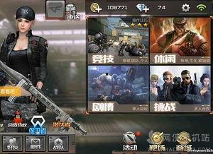 cf手游最新爆料夺宝,夺宝系统全新升级,惊喜福利等你来拿!